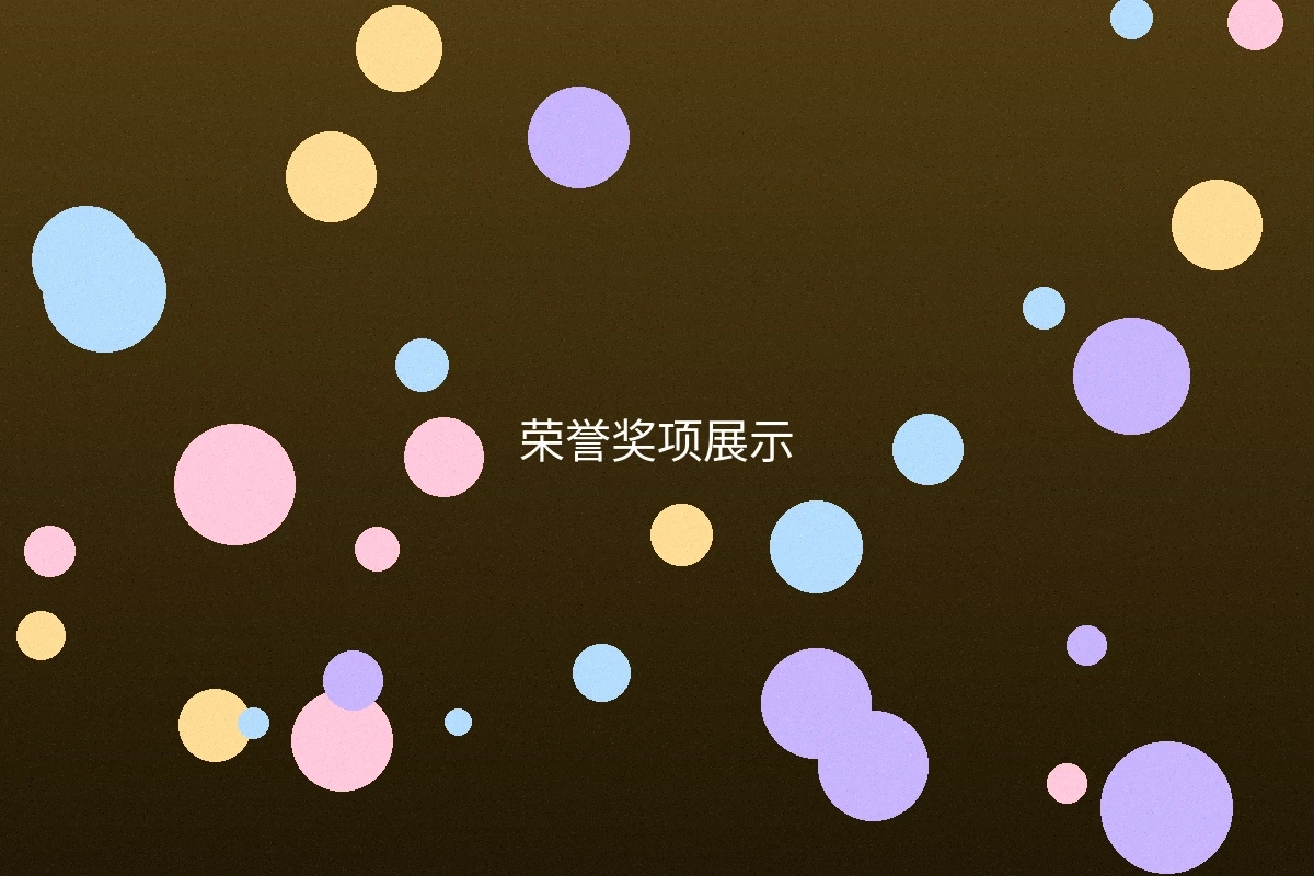 hsck荣获多项行业大奖